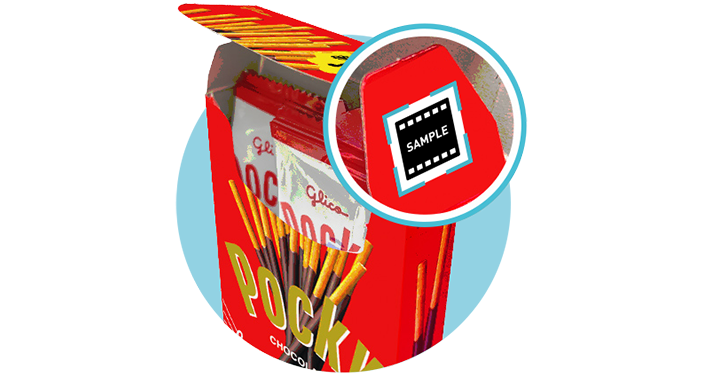 マーカーを見つけよう！